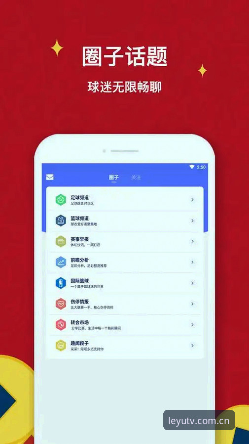 老用户实测：乐鱼体育视频官网入口下载不了？我折腾三天总结的实战解法